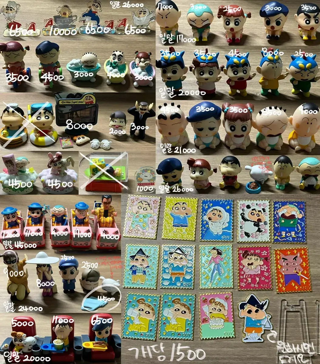 https://media.bunjang.co.kr/product/418805370_1_1783630024_w{res}.jpg